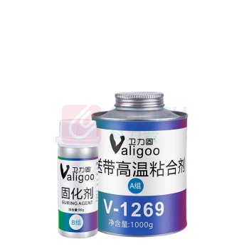 卫力固 输送带高温粘合剂 V-1269 A组1000g+B组90g