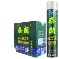 泰朗 阻燃发泡胶高粘力发泡剂 900g/瓶