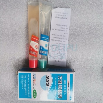 中蓝晨光 555万能环氧胶粘剂 555 a+b型