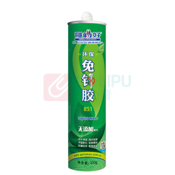哥俩好 环保免钉胶 强力液体钉 快干液体钉子镜子瓷砖 851 320g*1 (白色)