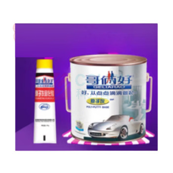 哥俩好 修补原子灰 306 净含量:2kg/桶 钣金家具模型修补 汽车腻子粉膏
