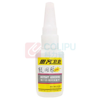 思齐 补鞋胶 HF828 净含量:20g/支