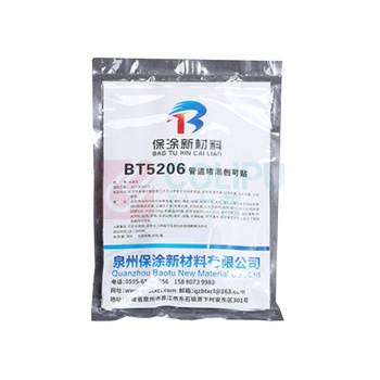 保涂新材料 管道堵漏创可贴 BT5206 6000mm*75mm (米黄色)