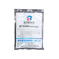 保涂新材料 管道堵漏创可贴 BT5206 6000mm*75mm (米黄色)