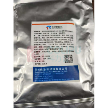 保涂新材料 管道堵漏创可贴 BT5206 6000mm*75mm (米黄色)