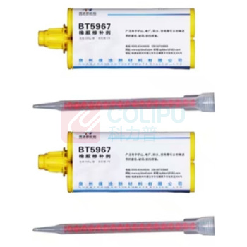 保涂新材料 橡胶修补剂 BT5967 500g (黑色)