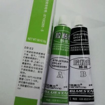 中蓝晨光 胶粘剂 DG-3S(新款) 90g/盒