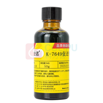 金士达 促进剂厌氧胶 K-7649 50g