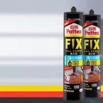 汉高百得 Pattex 万能胶 PL50 免钉胶 高效快干型 290mL