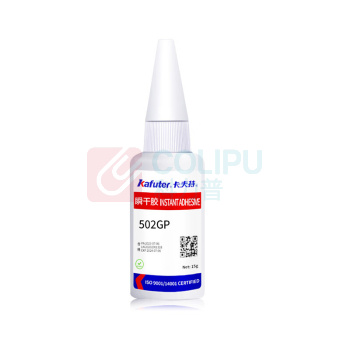 卡夫特 KAFUTER 瞬干胶 502型 20g