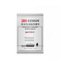 3M 底涂剂助粘剂套件 3ml 含一次性手套