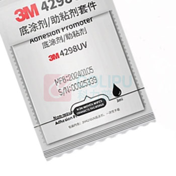 3M 底涂剂助粘剂套件 3ml 含一次性手套