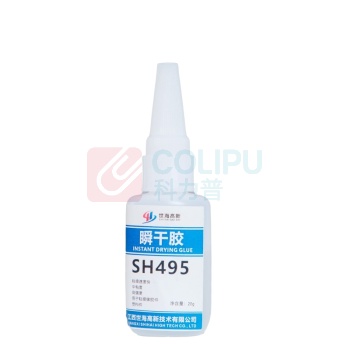 世海 瞬干胶 SH495 20g