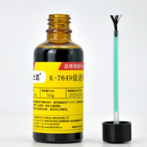 金士达 促进剂厌氧胶加速剂惰性金属表面厌氧螺丝胶 K-7649 50g