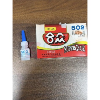 合众 强力胶 502