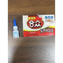 合众 强力胶 502