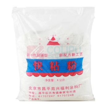 国产 快粘粉 大袋(白)