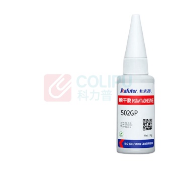 卡夫特 KAFUTER 瞬干胶 多用途 502GP 15g/支 (透明)