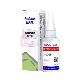 卡夫特 KAFUTER 瞬干胶 多用途 502GP 15g/支 (透明)