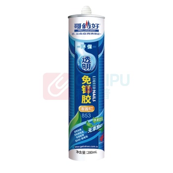 哥俩好 透明免钉胶 853 280mL/支