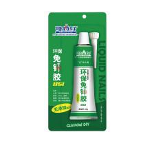 哥俩好 环保免钉胶 851 80g/支