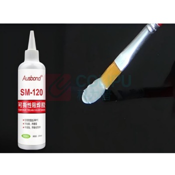 奥斯邦 耐高温可撕性防胶水 SM-120 250ml (白色)