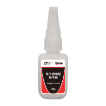 得复康 Devcon 快干胶 1EC046 20g/瓶