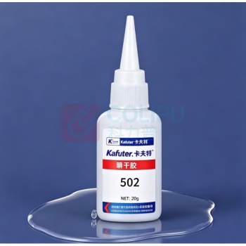 卡夫特 KAFUTER 502瞬干胶 20g/瓶