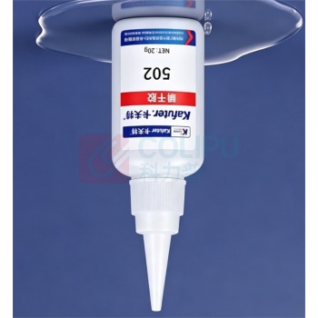卡夫特 KAFUTER 502瞬干胶 20g/瓶
