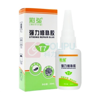 彩弘 强力修补胶 T7 20ml