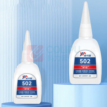 威卡固 502强力胶水 型号:无 502经济型万能胶20g