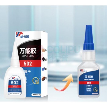 威卡固 502强力胶水 型号:无 502经济型万能胶20g