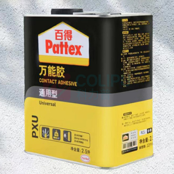 汉高百得 Pattex 快干型通用万能胶 px25u 2.3L/桶
