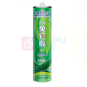哥俩好 环保强力免钉胶 851 320g/支 24支/箱