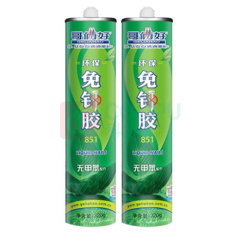 哥俩好 环保强力免钉胶 851 320g/支 24支/箱