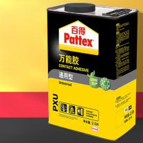 汉高百得 Pattex 万能胶 2.5L/桶