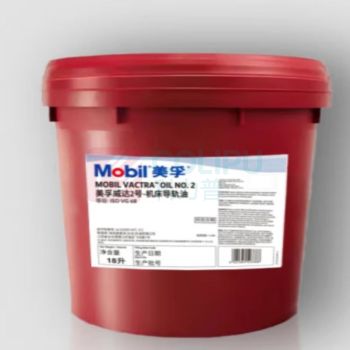 美孚 机床导轨液 威达2号 25KG