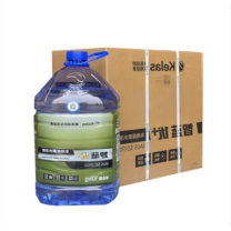 可兰素 车用尿素 智蓝优国五国六净化尾气 10KG/桶 两桶/箱