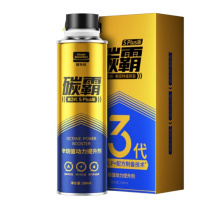 固特威 燃油宝 辛烷值动力提升剂汽油添加剂 碳霸SPlus 280ml