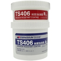 可赛新 TONSAN 耐腐蚀涂层 TS406 500g/套