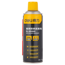 得力 deli 防锈润滑剂(黄) DL-GS500 500ml 48瓶/箱 整箱起订