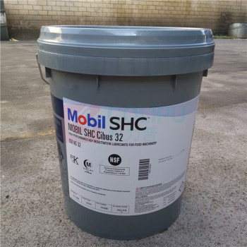 美孚 液压油 SHC Cibus32 18.9L