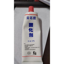 大力士 云石胶固化剂 60ml 