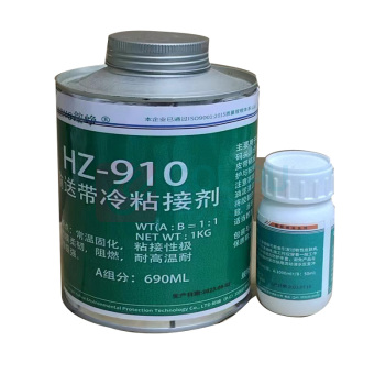 鋐峥 输送带冷粘接剂 HZ-910 690ML (灰色)