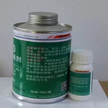鋐峥 输送带冷粘接剂 HZ-910 690ML (灰色)