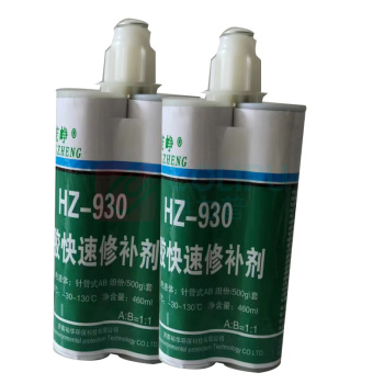 鋐峥 橡胶快速修补剂 HZ-930 460Ml (黑色)