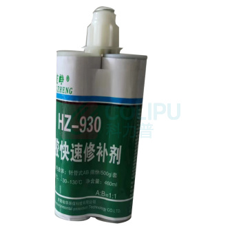 鋐峥 橡胶快速修补剂 HZ-930 460Ml (黑色)
