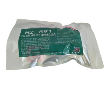 鋐峥 快速修补颗粒胶 HZ-891 500g (黑色)