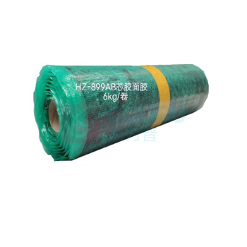 鋐峥 芯胶面胶 HZ-899A/B 6KG (黑色)