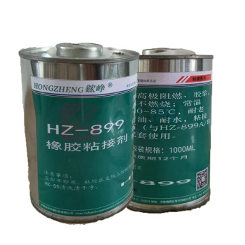 鋐峥 橡胶粘接剂 HZ-899 1000Ml (黑色)